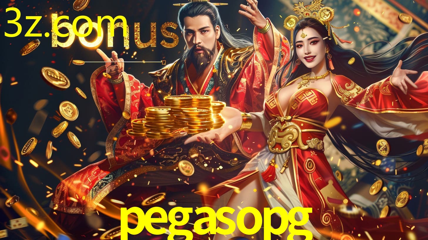PEGASOPG